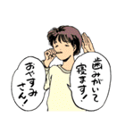 人々28(ひと月分のおやすみ編)（個別スタンプ：11）