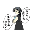 人々28(ひと月分のおやすみ編)（個別スタンプ：12）