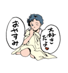 人々28(ひと月分のおやすみ編)（個別スタンプ：15）