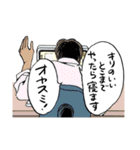 人々28(ひと月分のおやすみ編)（個別スタンプ：18）