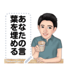 Message Stickers (Mayong) 日本語（個別スタンプ：2）