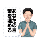 Message Stickers (Mayong) 日本語（個別スタンプ：3）