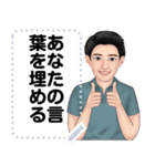 Message Stickers (Mayong) 日本語（個別スタンプ：4）