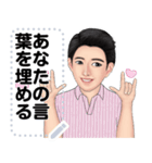 Message Stickers (Mayong) 日本語（個別スタンプ：5）