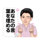 Message Stickers (Mayong) 日本語（個別スタンプ：6）