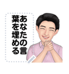 Message Stickers (Mayong) 日本語（個別スタンプ：8）