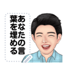 Message Stickers (Mayong) 日本語（個別スタンプ：10）