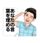 Message Stickers (Mayong) 日本語（個別スタンプ：11）