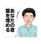 Message Stickers (Mayong) 日本語（個別スタンプ：12）