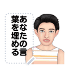 Message Stickers (Mayong) 日本語（個別スタンプ：18）