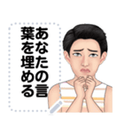 Message Stickers (Mayong) 日本語（個別スタンプ：19）