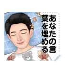 Message Stickers (Mayong) 日本語（個別スタンプ：23）