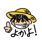 佐賀弁 ONE PIECE（個別スタンプ：1）