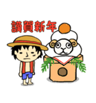 ONE PIECE ルフィの新年の挨拶とメリクリ（個別スタンプ：3）