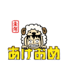 ONE PIECE ルフィの新年の挨拶とメリクリ（個別スタンプ：12）