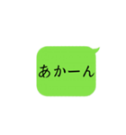 関西弁吹き出しスタンプ2（個別スタンプ：12）