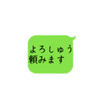 関西弁吹き出しスタンプ2（個別スタンプ：16）