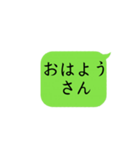 関西弁吹き出しスタンプ2（個別スタンプ：17）