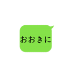 関西弁吹き出しスタンプ2（個別スタンプ：19）