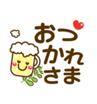 でか文字❤日常＆家庭連絡❤動物達と4❤敬語も（個別スタンプ：6）