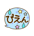 でか文字❤日常＆家庭連絡❤動物達と4❤敬語も（個別スタンプ：15）