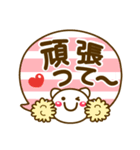 でか文字❤日常＆家庭連絡❤動物達と4❤敬語も（個別スタンプ：17）