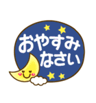 でか文字❤日常＆家庭連絡❤動物達と4❤敬語も（個別スタンプ：20）