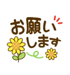 でか文字❤日常＆家庭連絡❤動物達と4❤敬語も（個別スタンプ：31）