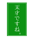 自由に動き回るピクト氏。（個別スタンプ：40）