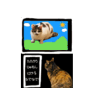 ぶさ猫 ムギくん4.2（個別スタンプ：32）