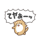 こつこつカワウソ（でか文字）（個別スタンプ：8）