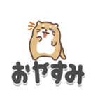 こつこつカワウソ（でか文字）（個別スタンプ：11）