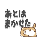 こつこつカワウソ（でか文字）（個別スタンプ：15）