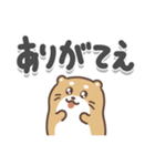 こつこつカワウソ（でか文字）（個別スタンプ：23）