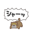 こつこつカワウソ（でか文字）（個別スタンプ：30）