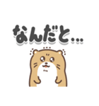 こつこつカワウソ（でか文字）（個別スタンプ：34）