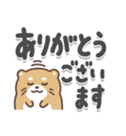 こつこつカワウソ（でか文字）（個別スタンプ：36）