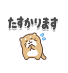 こつこつカワウソ（でか文字）（個別スタンプ：37）