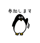 シンプルペンギンのゲーマー用スタンプ（個別スタンプ：23）