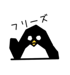 シンプルペンギンのゲーマー用スタンプ（個別スタンプ：32）