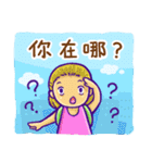 一緒にハイキングに行きませんか ？（個別スタンプ：12）