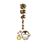 ながーーーーい♡デカ文字ぺんぺん（個別スタンプ：1）