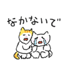 猫のワーイとヤッタ（個別スタンプ：38）