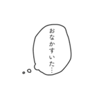 ふきだし 腐女子 腐男子 焼肉（個別スタンプ：1）