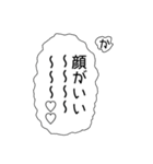 ふきだし 腐女子 腐男子 焼肉（個別スタンプ：4）