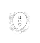 ふきだし 腐女子 腐男子 焼肉（個別スタンプ：5）
