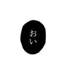 ふきだし 腐女子 腐男子 焼肉（個別スタンプ：8）
