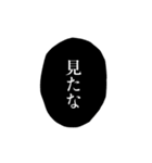 ふきだし 腐女子 腐男子 焼肉（個別スタンプ：9）