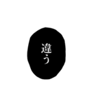 ふきだし 腐女子 腐男子 焼肉（個別スタンプ：10）