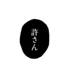 ふきだし 腐女子 腐男子 焼肉（個別スタンプ：11）